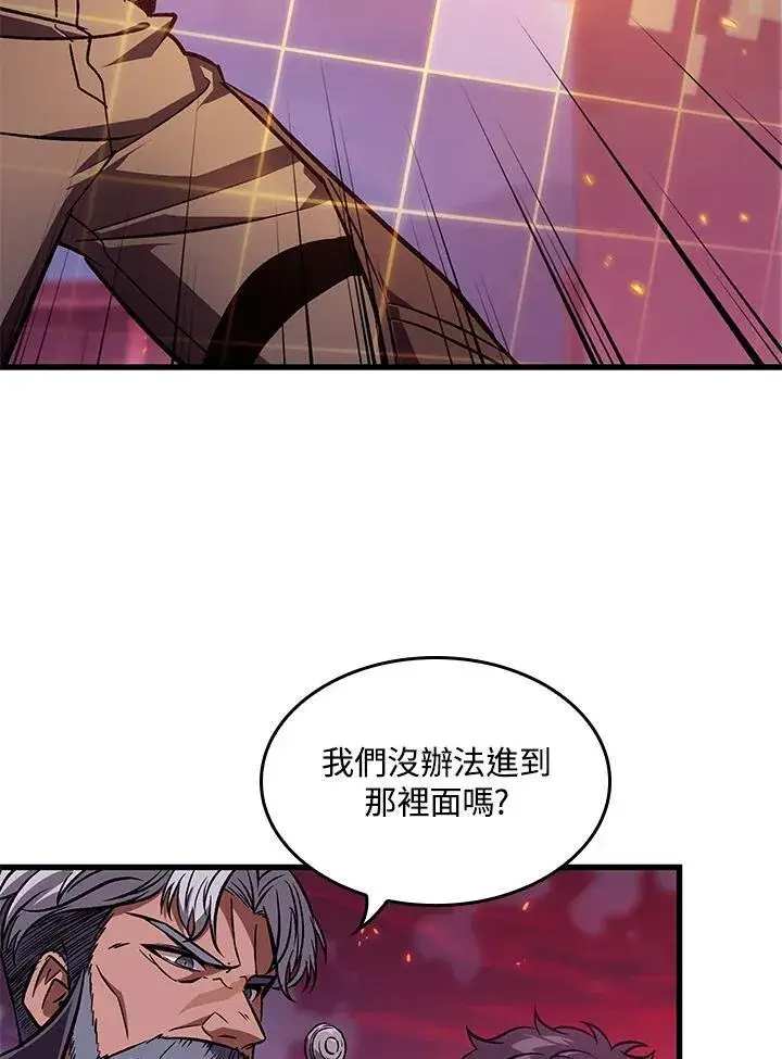 《Pick me up!》第72话图64