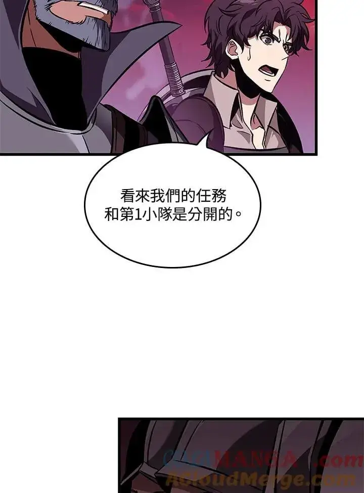 《Pick me up!》第72话图65