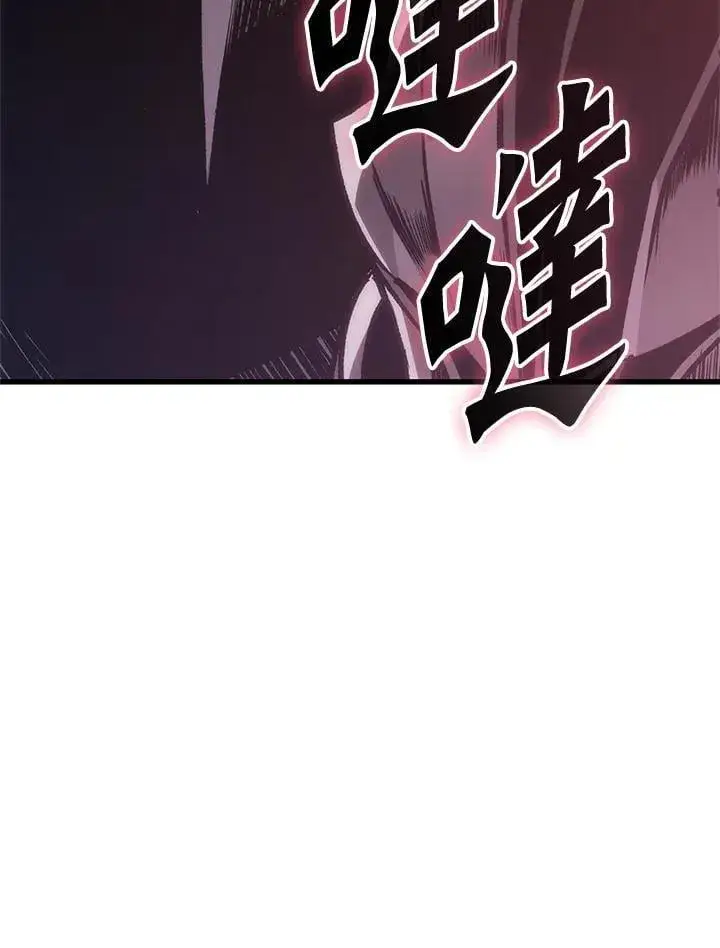 《Pick me up!》第72话图70