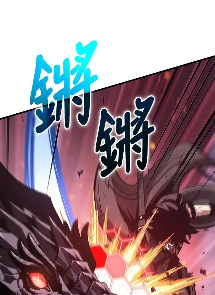 《Pick me up!》第72话图8