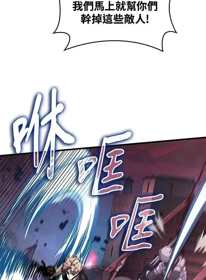 《Pick me up!》第72话图84