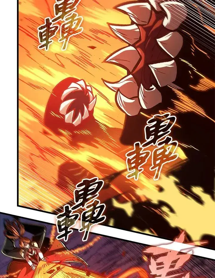 《Pick me up!》第72话图98