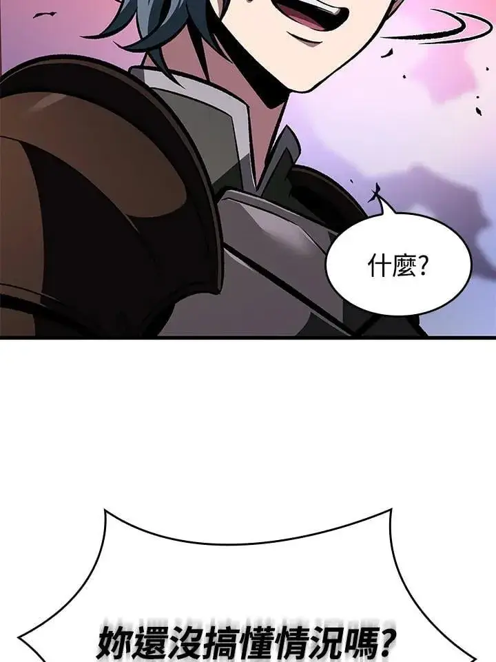 《Pick me up!》第73话图108