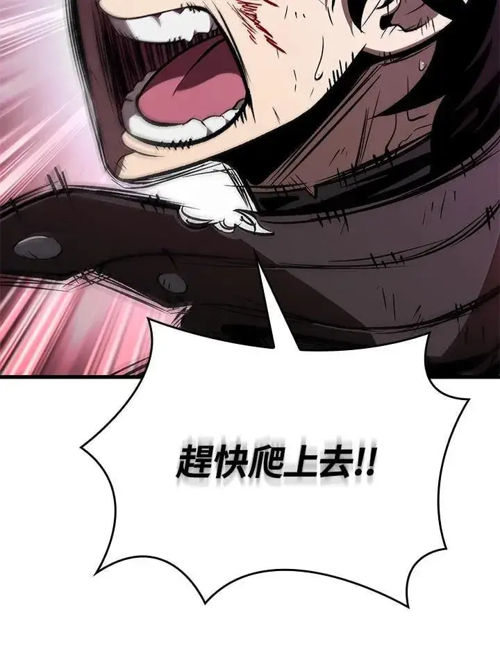 《Pick me up!》第73话图110