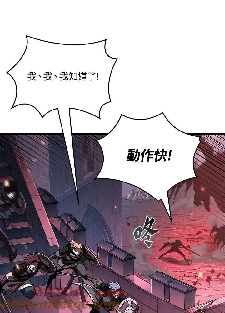 《Pick me up!》第73话图113