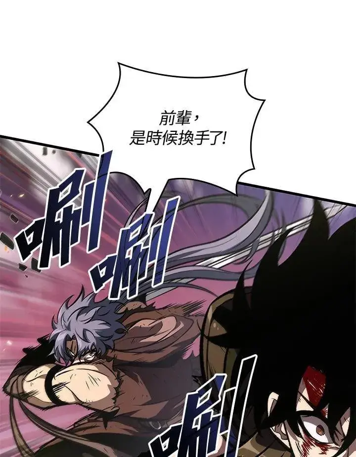 《Pick me up!》第73话图118