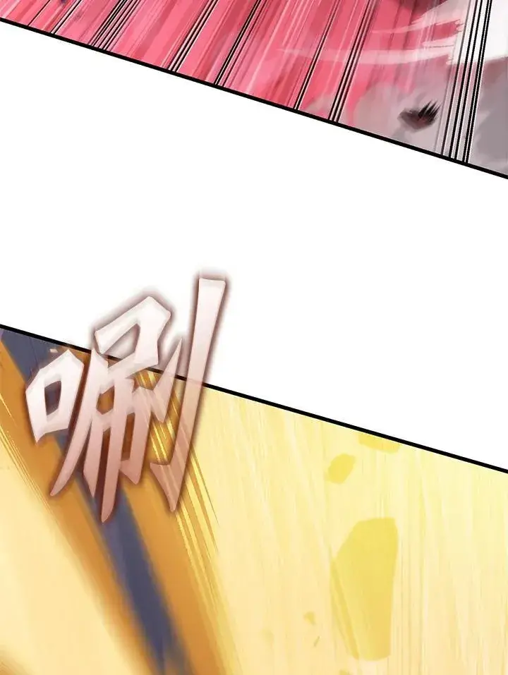 《Pick me up!》第73话图12