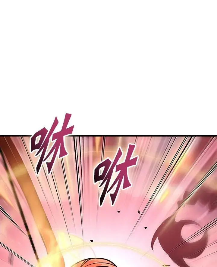 《Pick me up!》第73话图126
