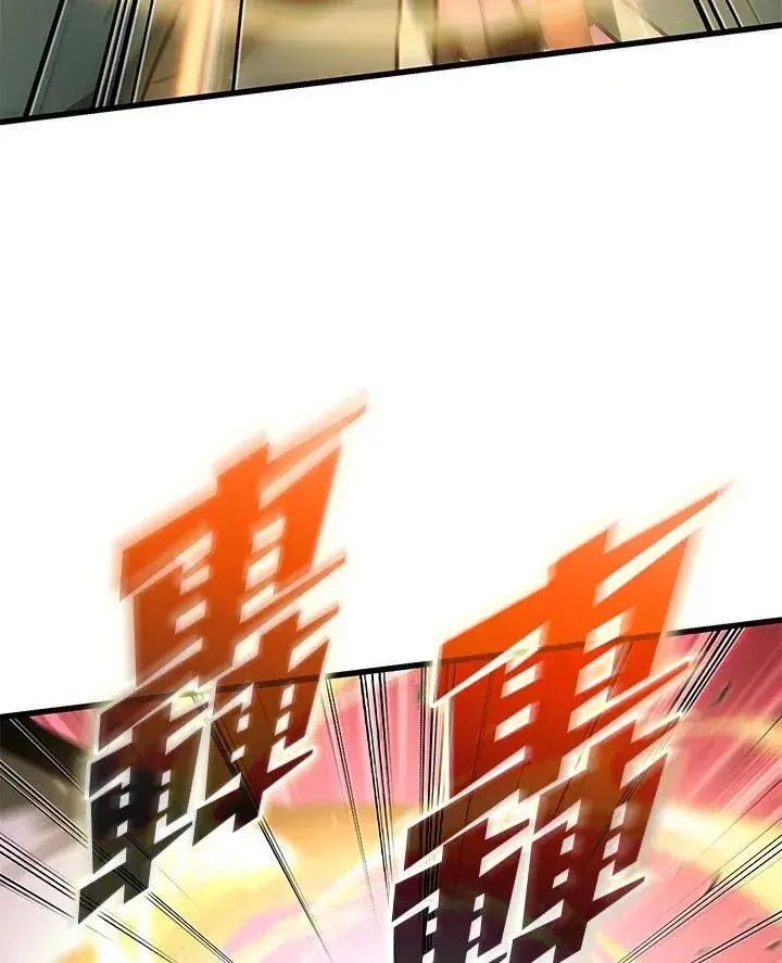 《Pick me up!》第73话图128