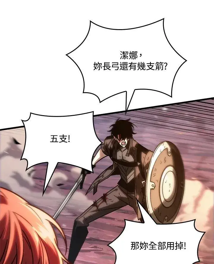 《Pick me up!》第73话图131