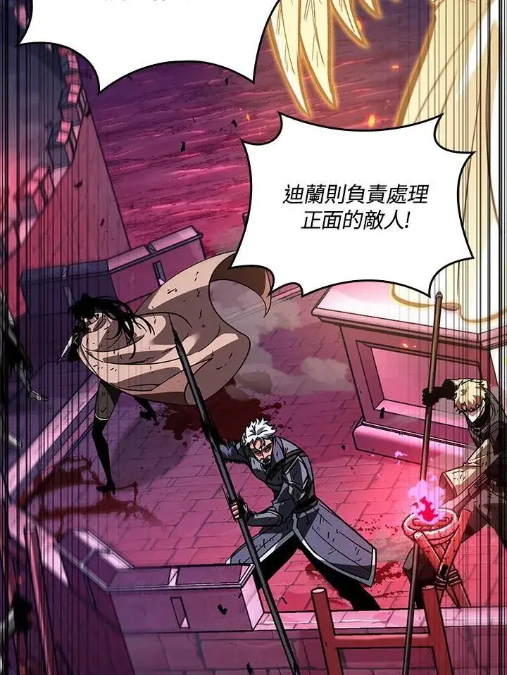 《Pick me up!》第73话图134