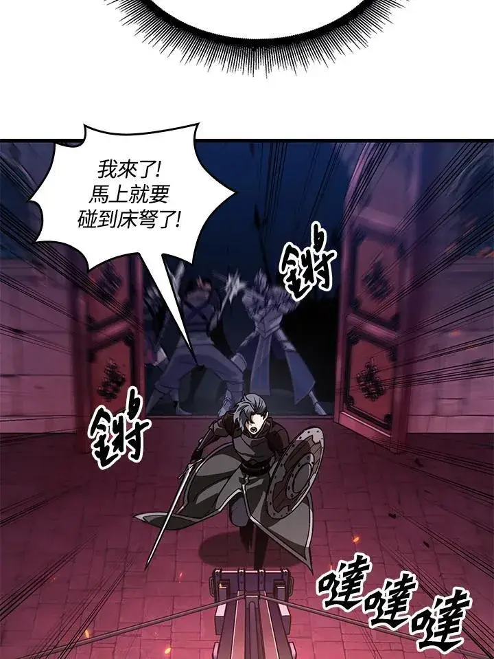 《Pick me up!》第73话图136