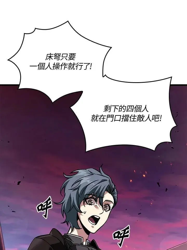 《Pick me up!》第73话图140