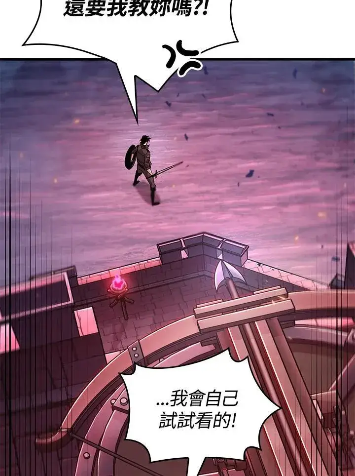 《Pick me up!》第73话图142