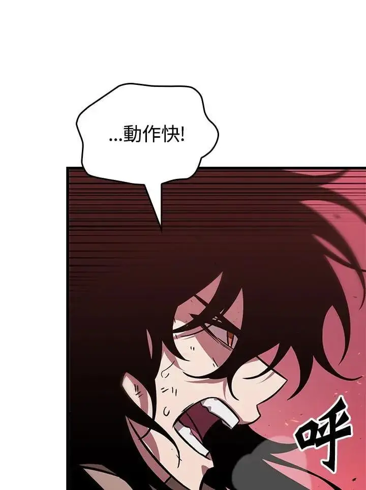 《Pick me up!》第73话图144