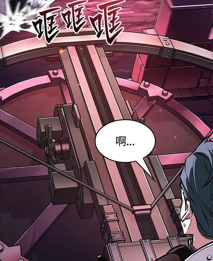 《Pick me up!》第73话图151