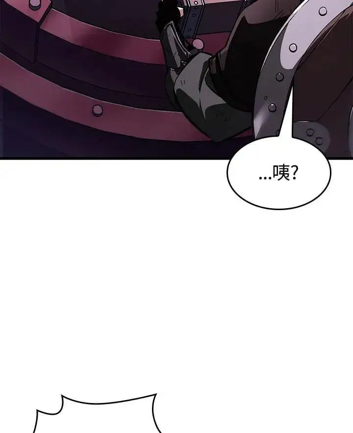 《Pick me up!》第73话图152