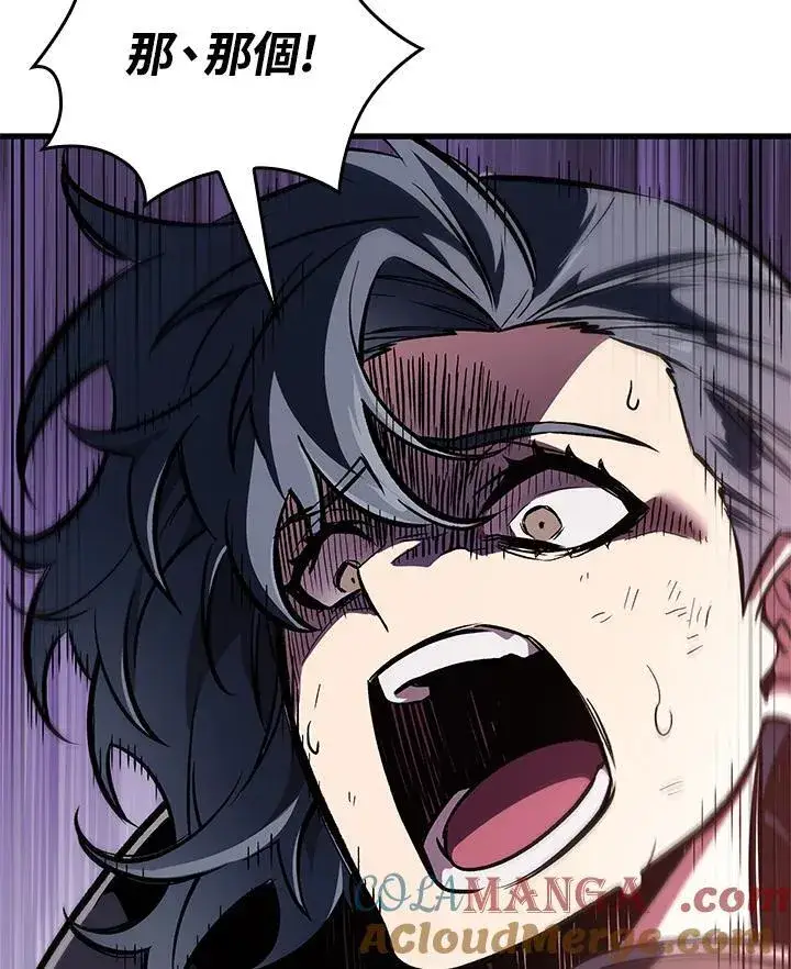 《Pick me up!》第73话图153