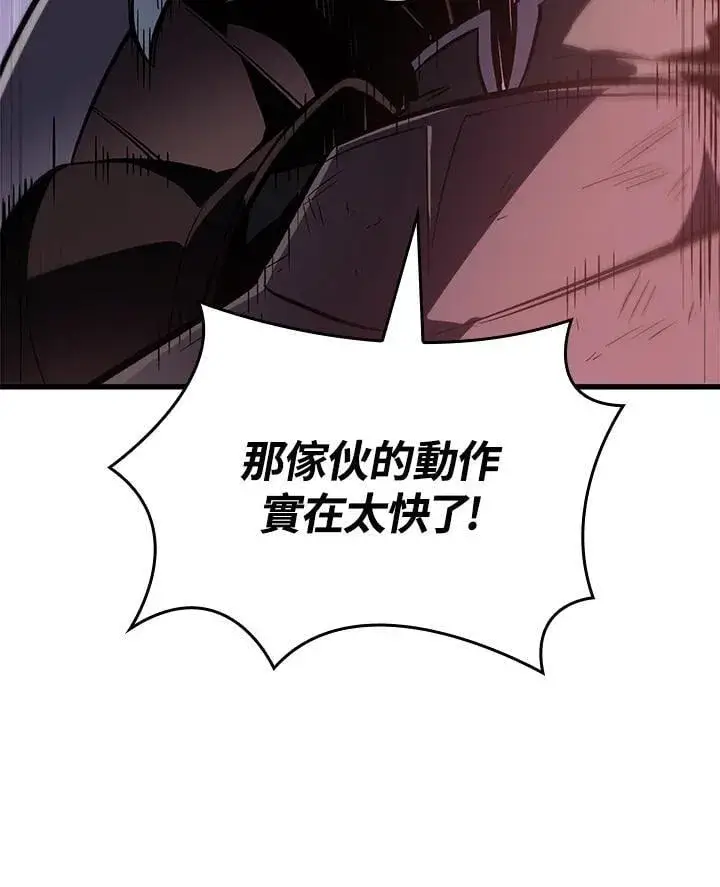 《Pick me up!》第73话图154