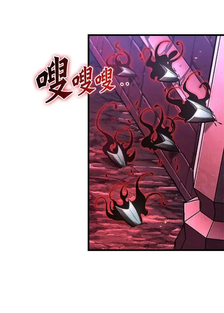 《Pick me up!》第73话图24