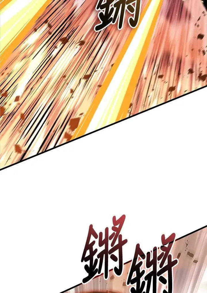 《Pick me up!》第73话图30