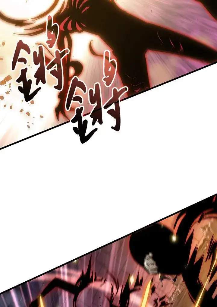 《Pick me up!》第73话图32