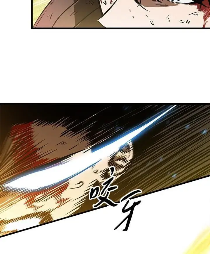 《Pick me up!》第73话图38