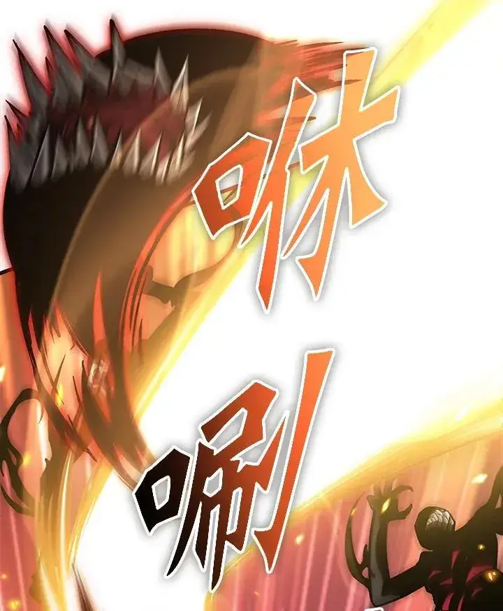 《Pick me up!》第73话图39