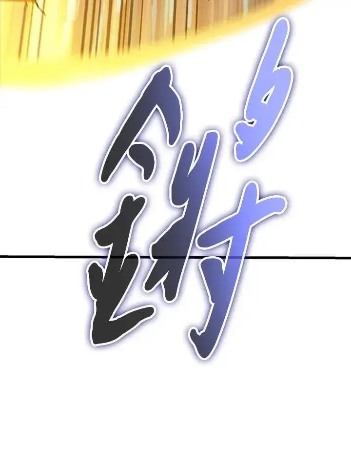 《Pick me up!》第73话图48