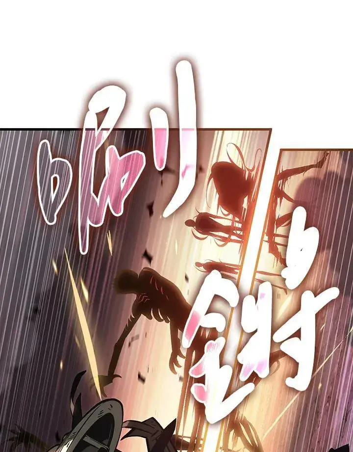 《Pick me up!》第73话图51