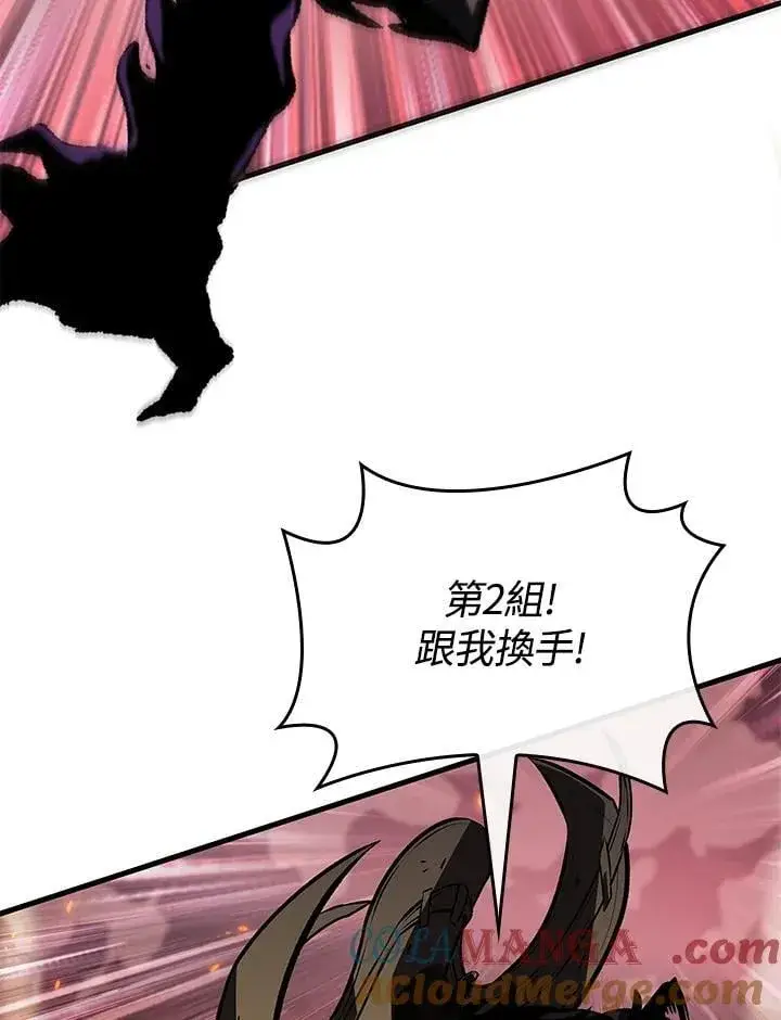 《Pick me up!》第73话图65
