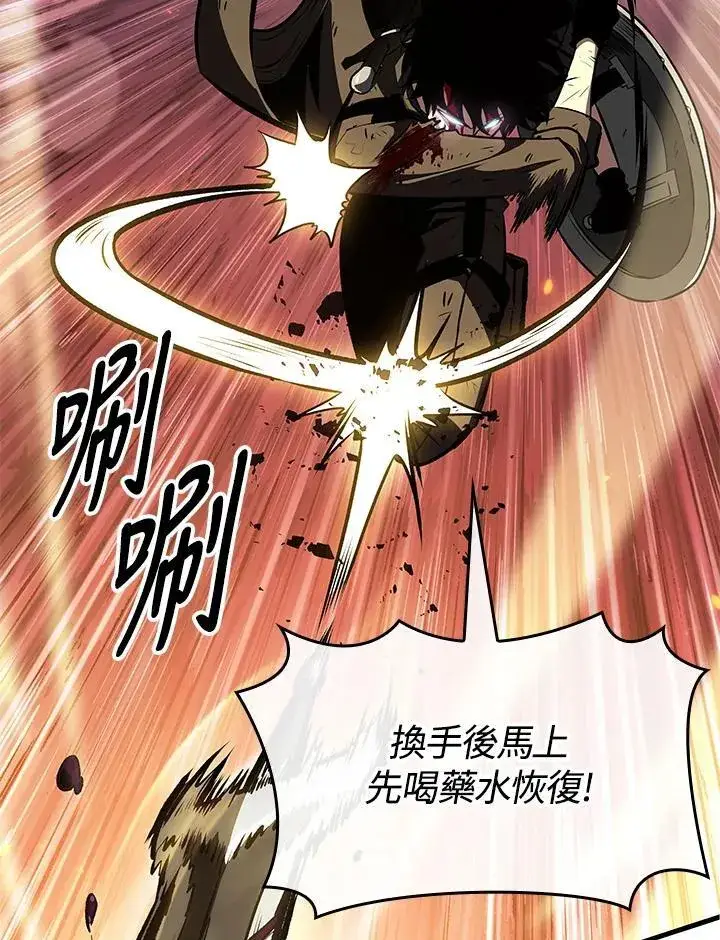 《Pick me up!》第73话图66