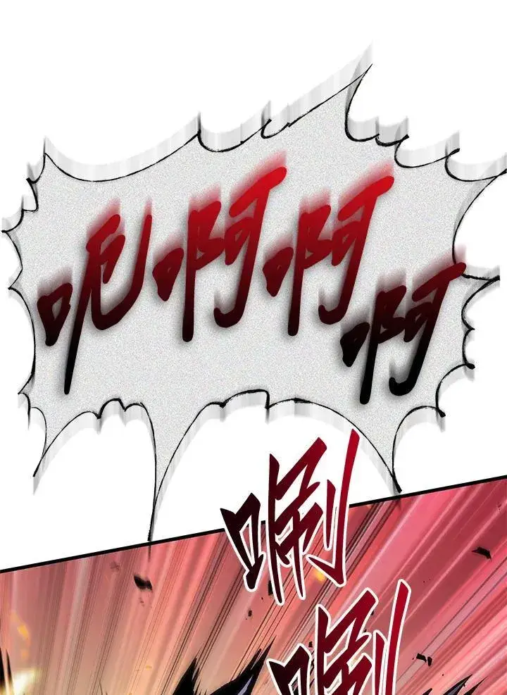 《Pick me up!》第73话图70