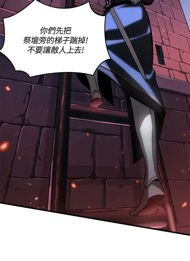 《Pick me up!》第73话图80