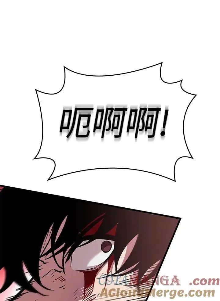 《Pick me up!》第73话图81