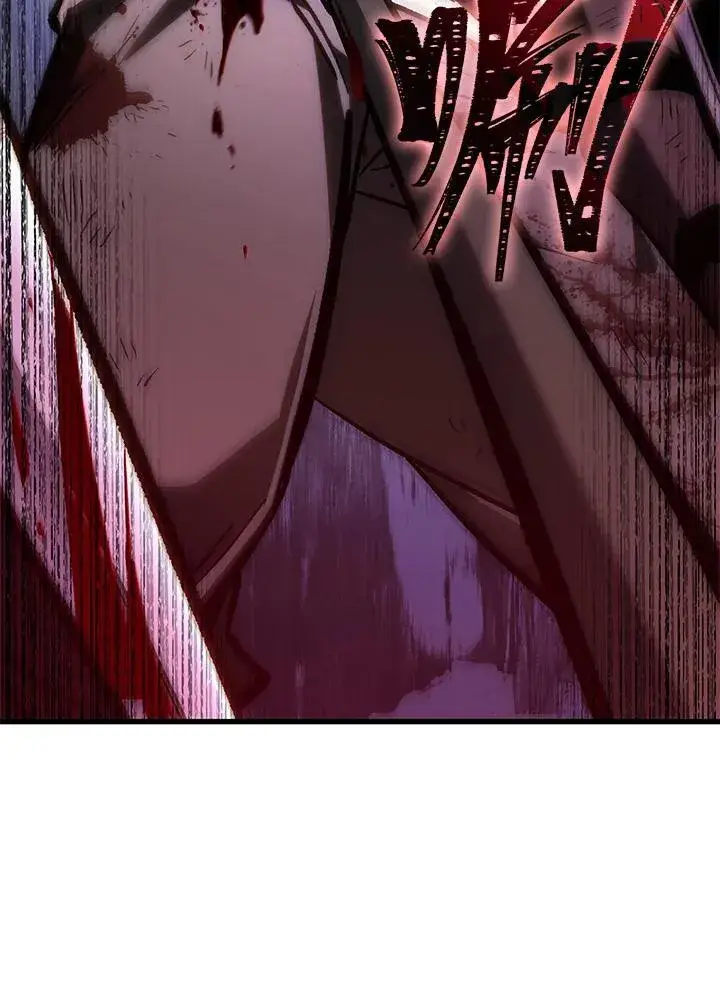 《Pick me up!》第73话图83