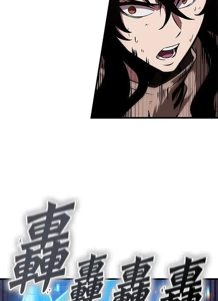 《Pick me up!》第73话图95