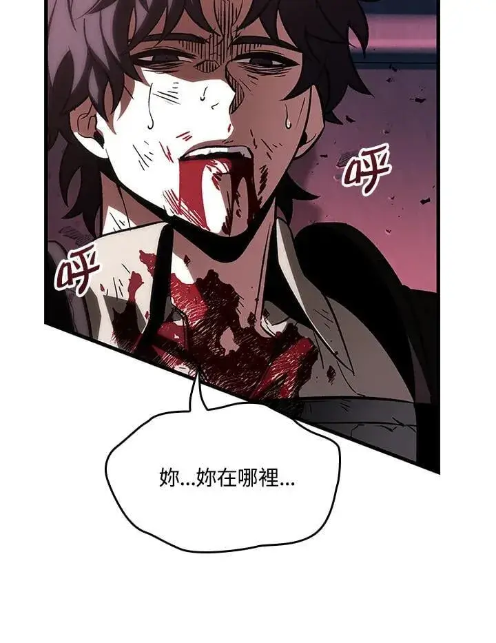 《Pick me up!》第74话图104