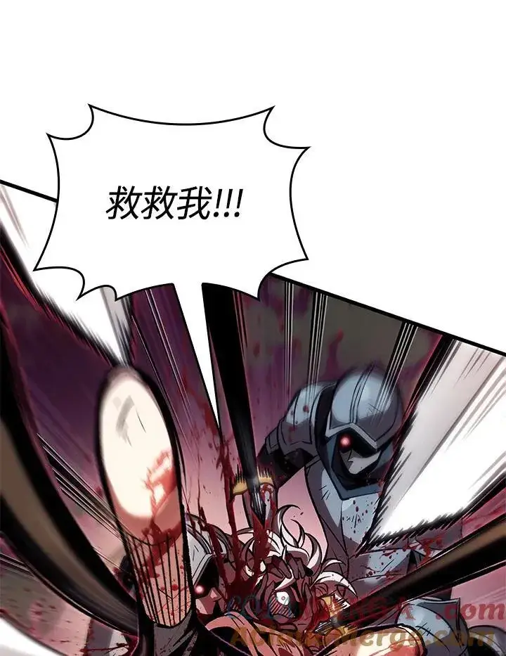 《Pick me up!》第74话图105