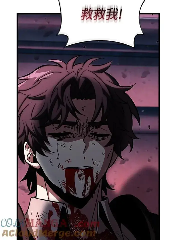 《Pick me up!》第74话图109