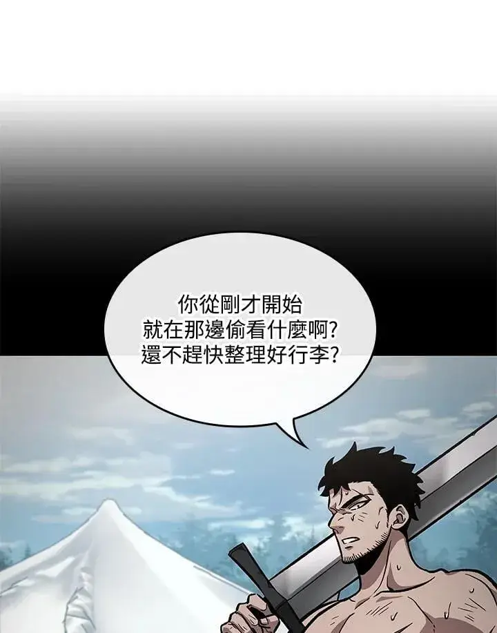 《Pick me up!》第74话图114