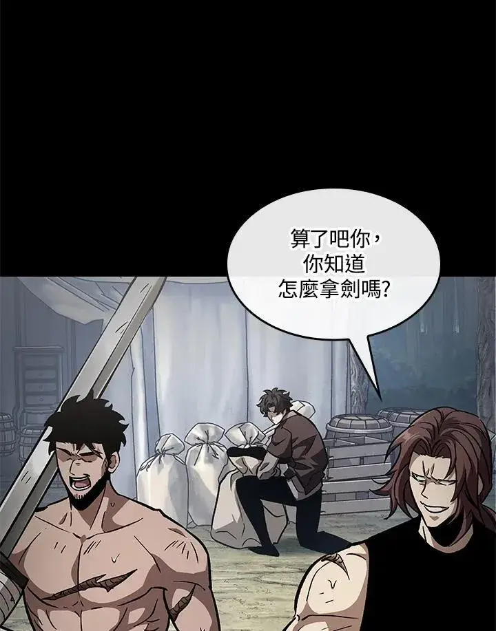 《Pick me up!》第74话图116