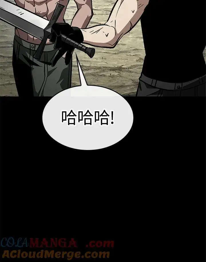 《Pick me up!》第74话图117