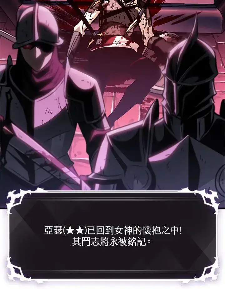 《Pick me up!》第74话图139