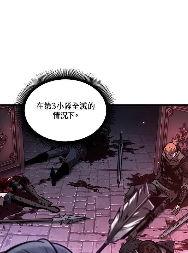 《Pick me up!》第74话图140