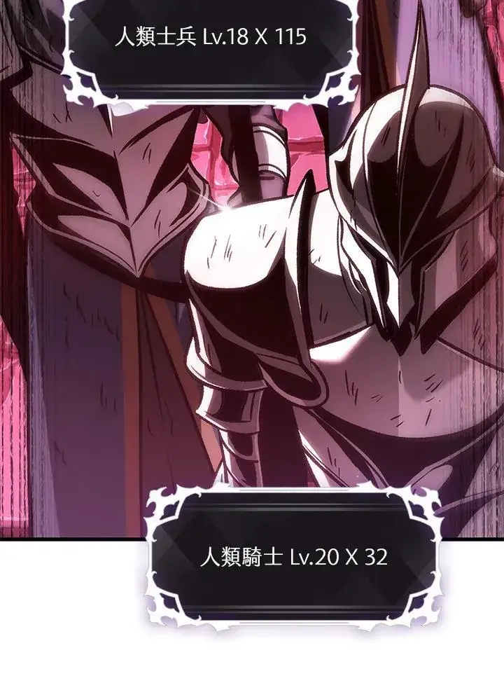 《Pick me up!》第74话图144