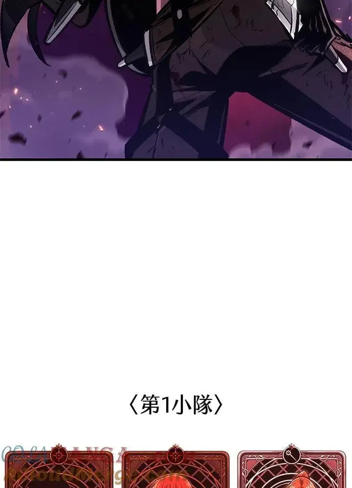 《Pick me up!》第74话图149