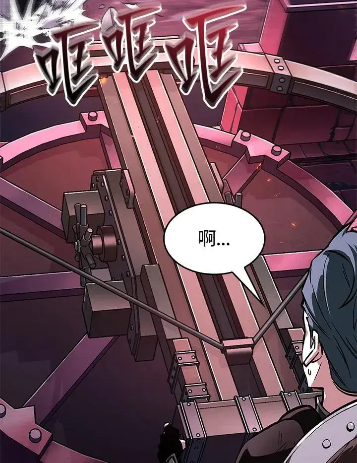 《Pick me up!》第74话图2