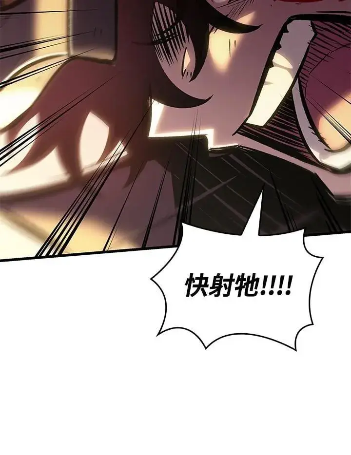 《Pick me up!》第74话图24