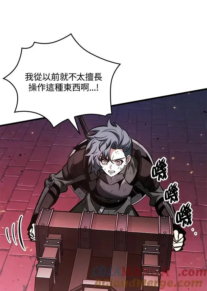 《Pick me up!》第74话图25